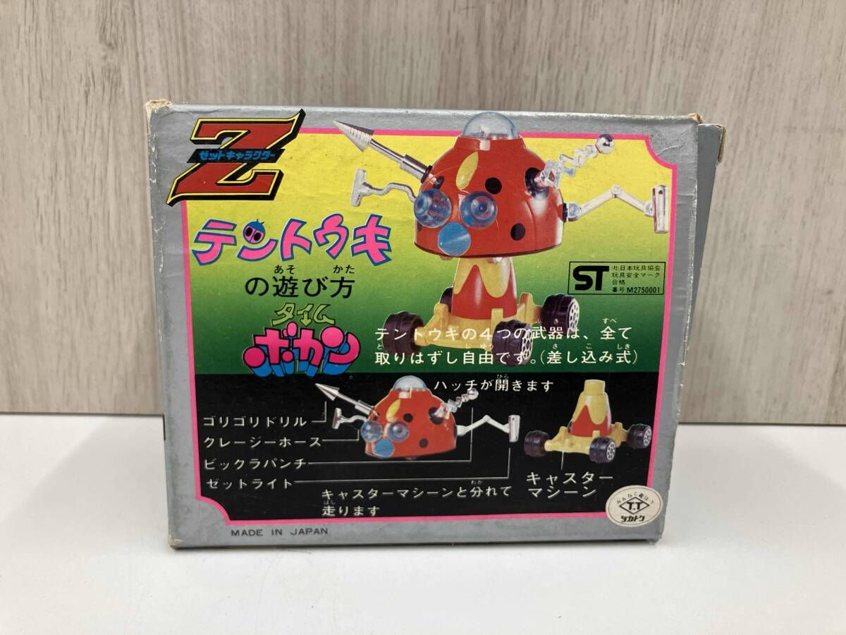 き タカトク Zキャラクター タイムボカン テントウキ