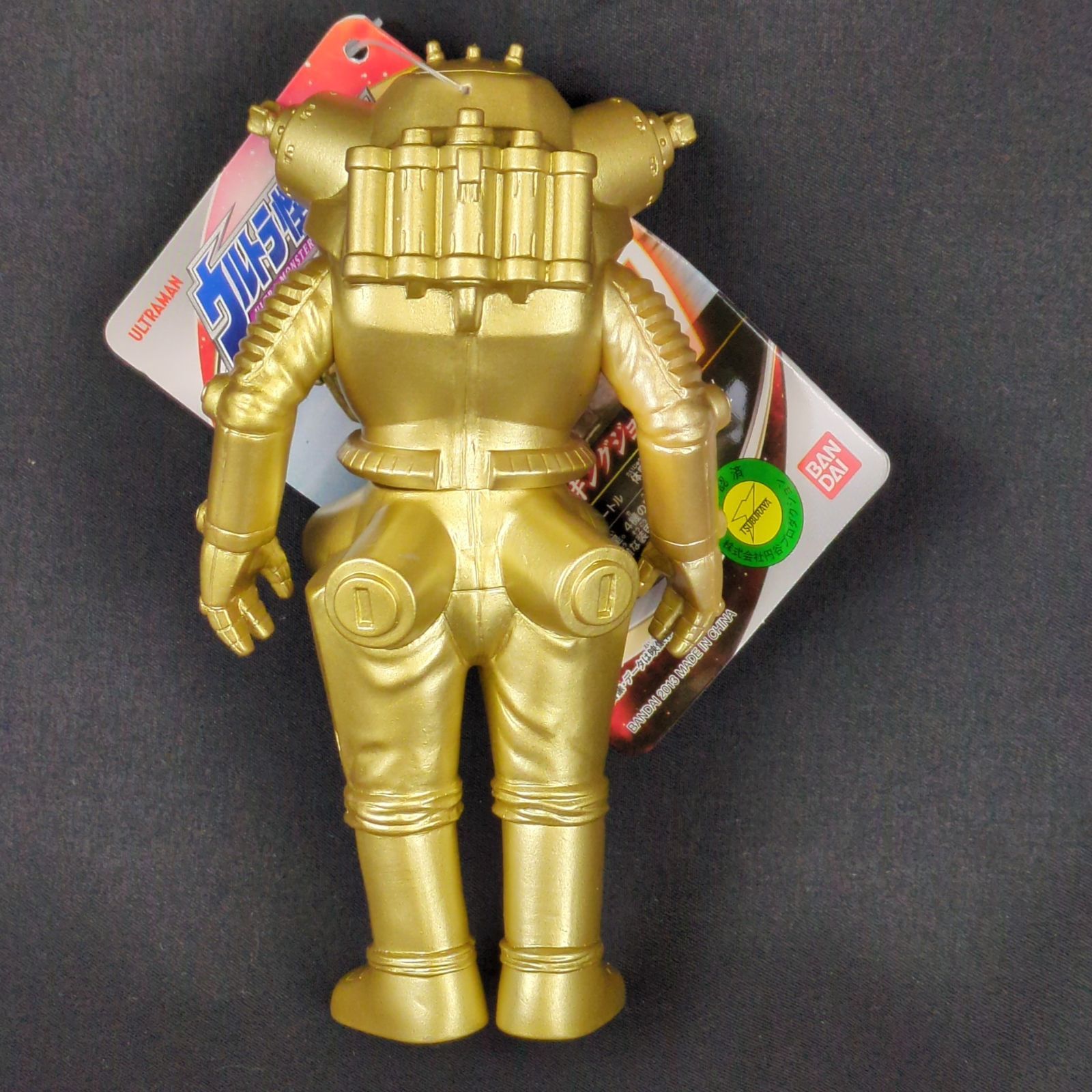bandai キングジョーソフビ金塗装タイプ ウルトラセブン 新品】 バンダイ ウルトラセブン ソフビ ウルトラ怪獣シリーズ 07
