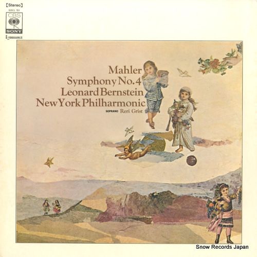 レコード】レナード・バーンスタイン マーラー：交響曲第4番ト長調