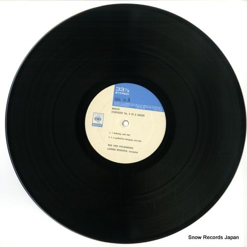 レコード】レナード・バーンスタイン マーラー：交響曲第4番ト長調
