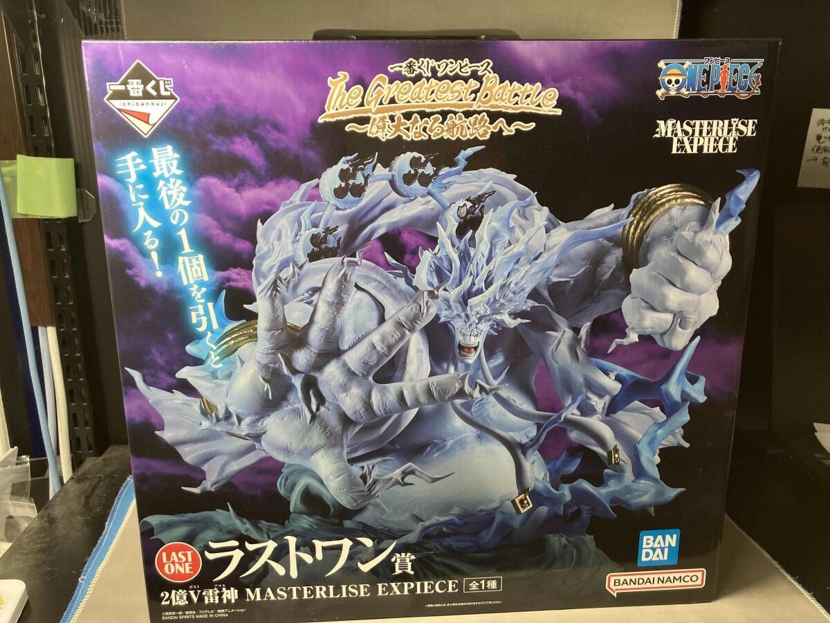ラストワン賞 2億V雷神 MASTERLISE EXPIECE 一番くじ ワンピース The