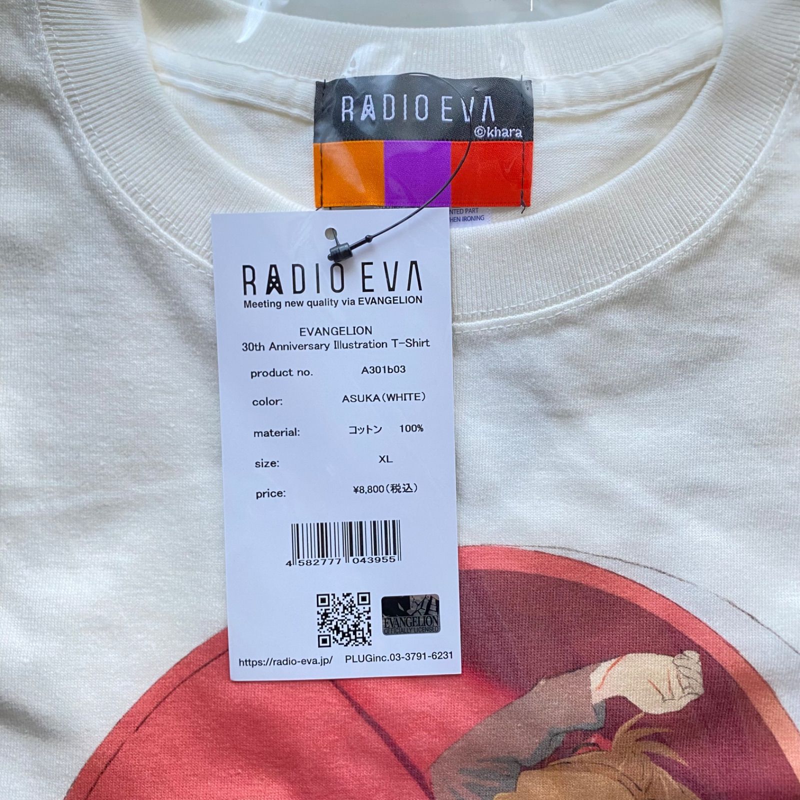 新品未使用 RADIO EVA A301 EVANGELION 30th Anniversary Illustration 