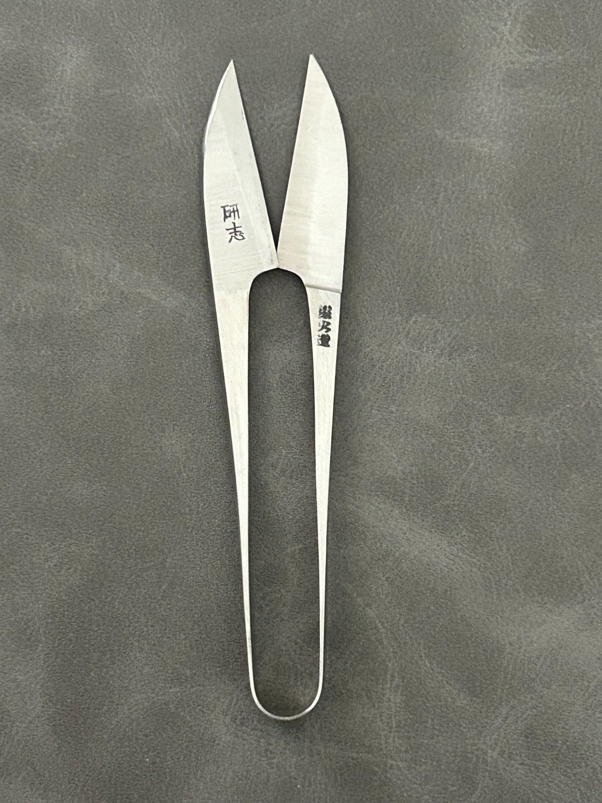 はさみ 研志 糸切りばさみ 握り鋏 ハサミ 120mm 8