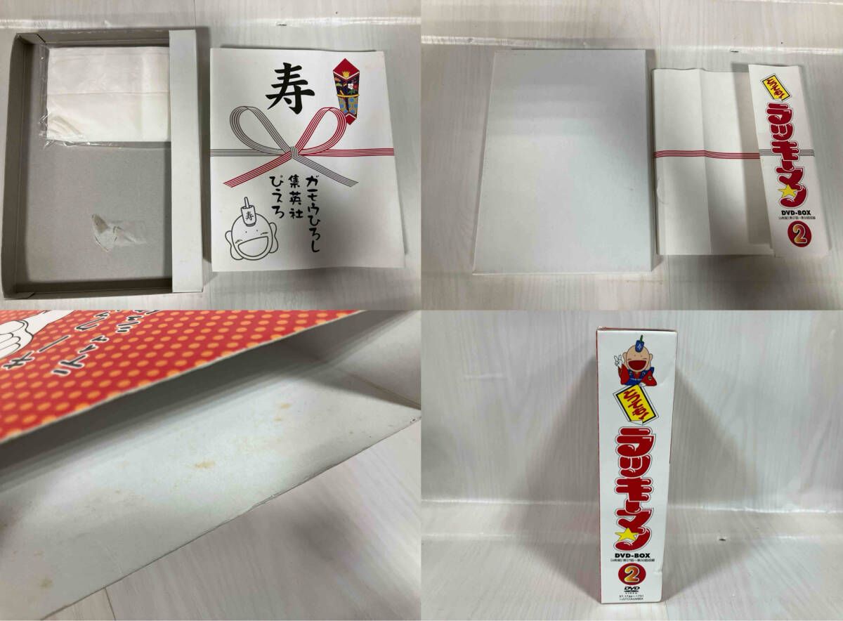  DVD とっても!ラッキーマン DVD-BOX 2 キッズ ファミリー DVD