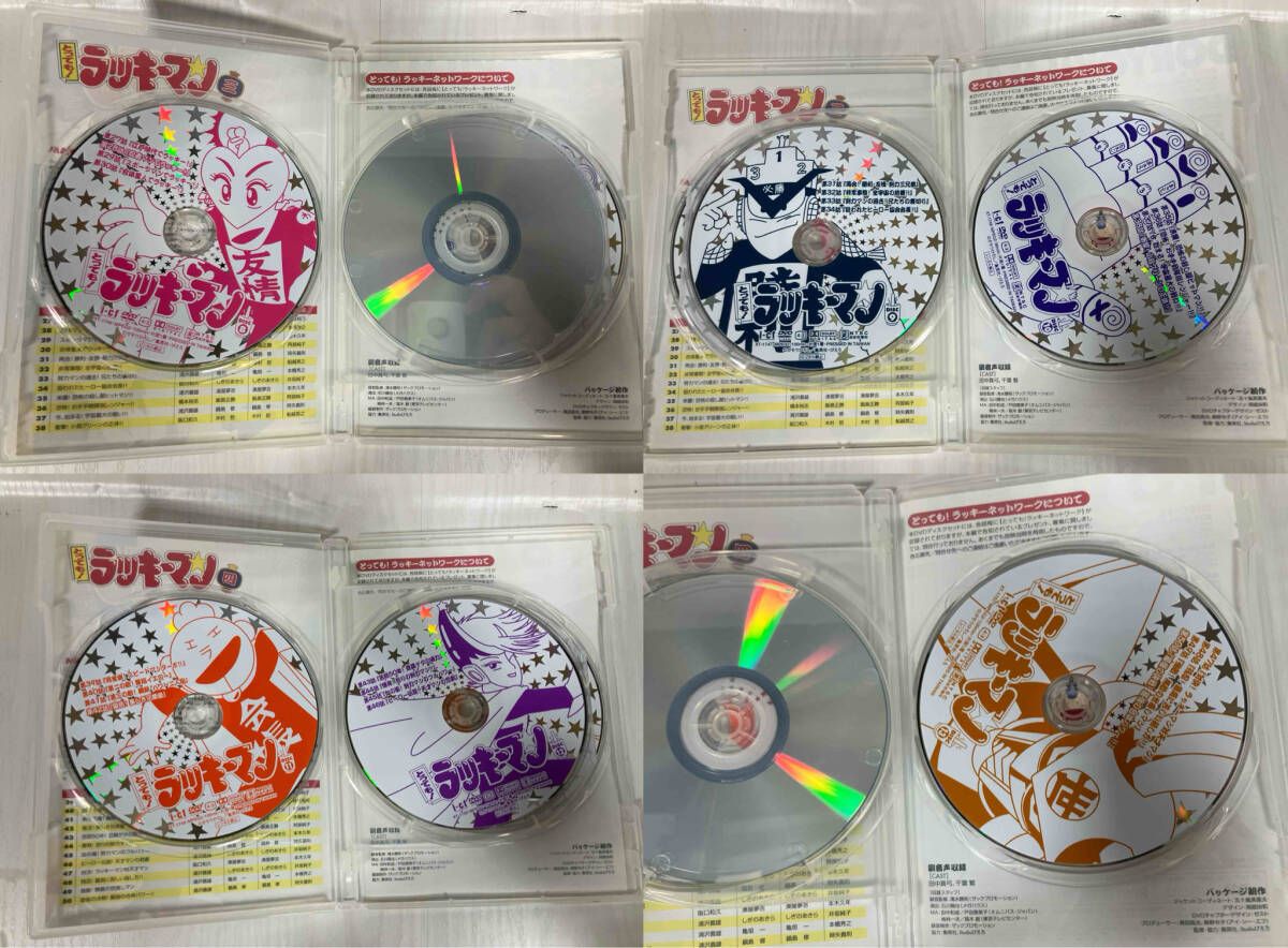 とっても!ラッキーマン DVD-BOX