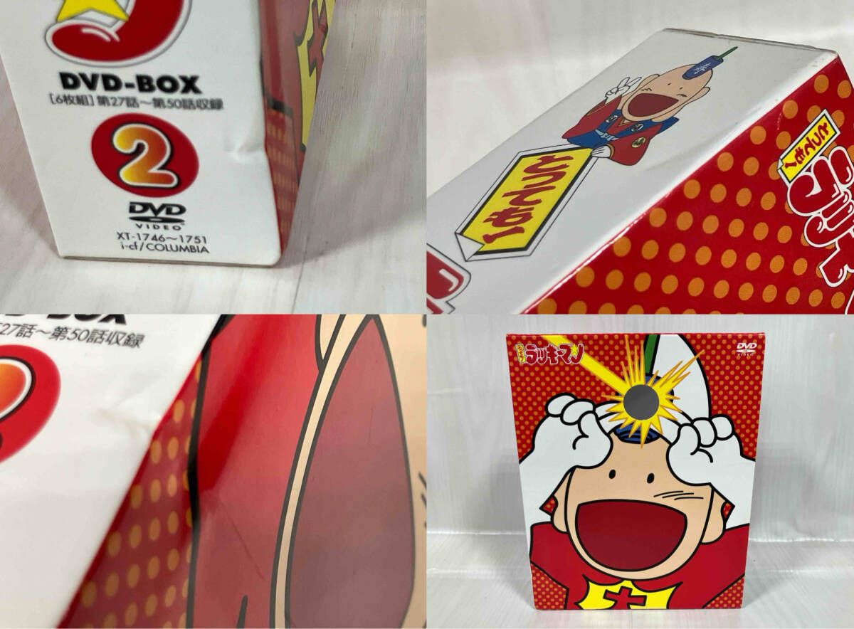 DVD とっても!ラッキーマン DVD-BOX 2 - メルカリ