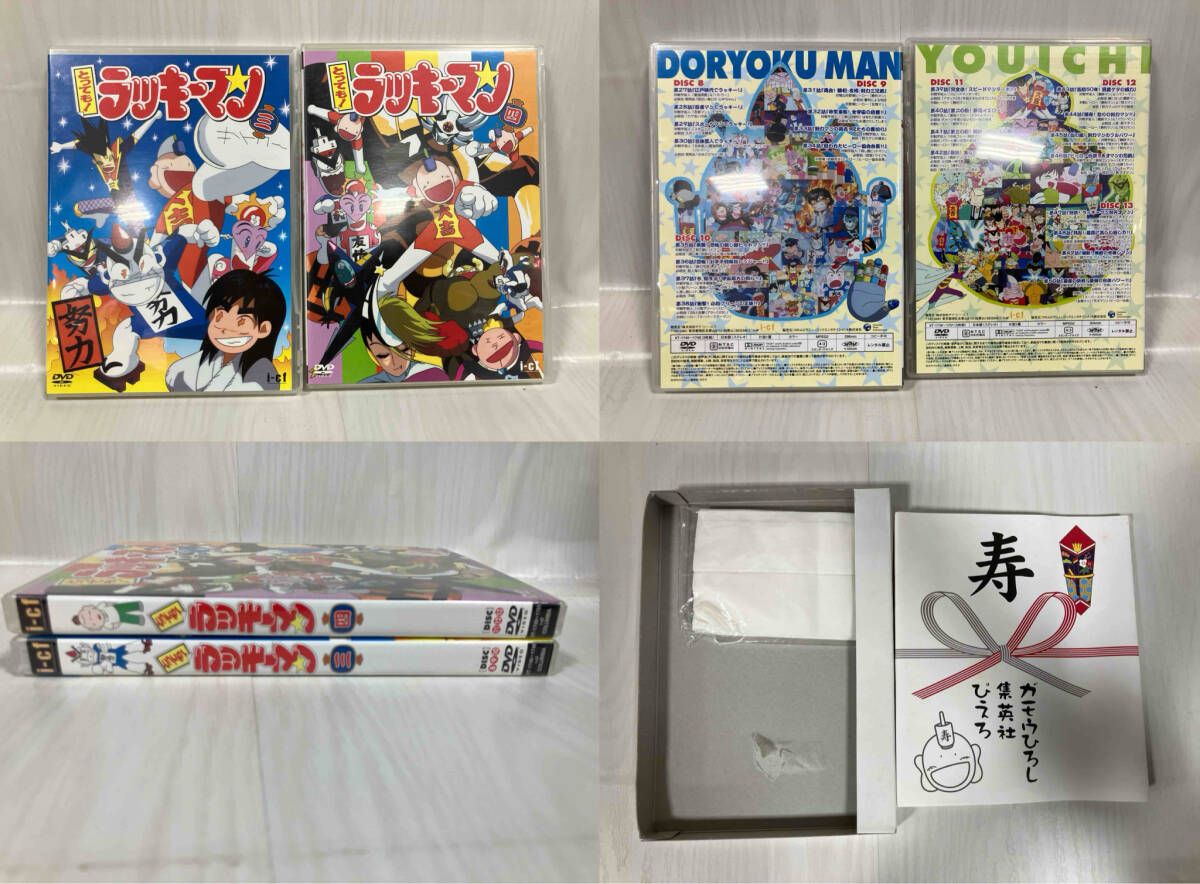DVD とっても!ラッキーマン DVD-BOX 2 - メルカリ