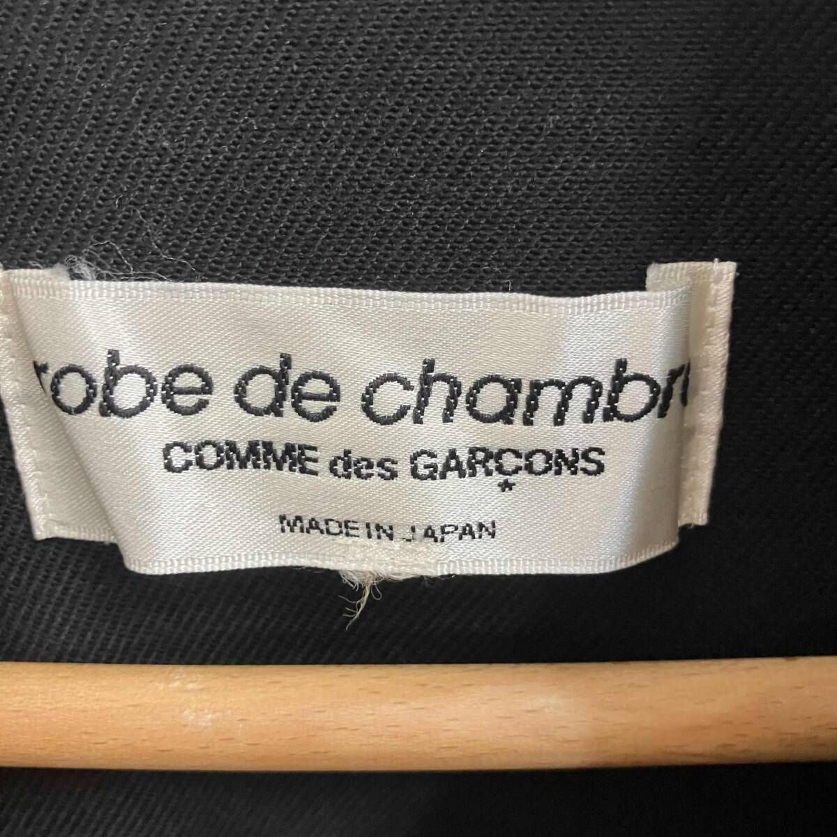 robe de chamber COMME des GARCONS / ローブドシャンブル