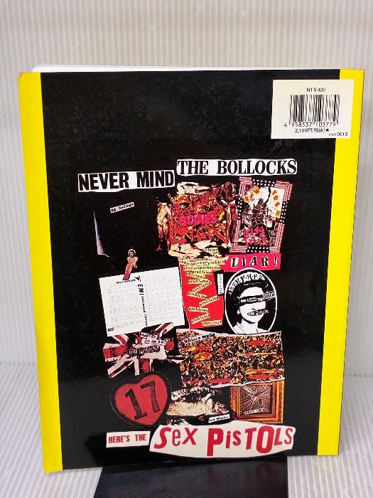 BS セックスピストルズ/勝手にしやがれ (バンド・スコア) シンコー