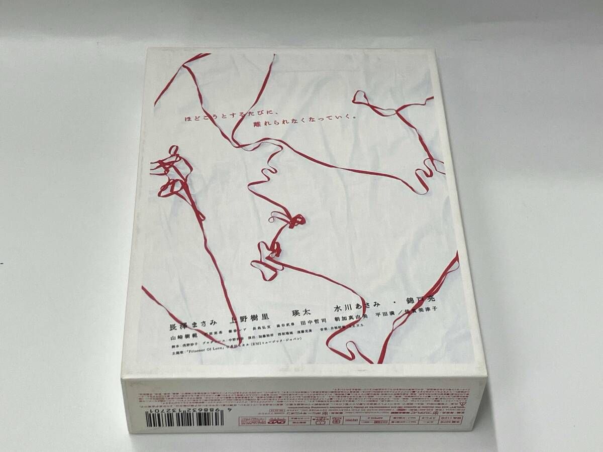 DVD ラスト・フレンズ ディレクターズカット完全版 DVD-BOX 長澤まさみ