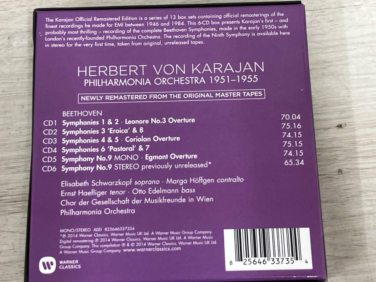 ヘルベルト・フォン・カラヤン CD 【輸入盤】Beethoven: Symphonies