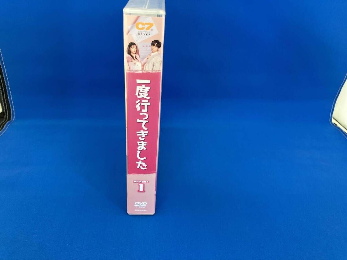  DVD 一度行ってきました DVD-BOX 1 TVドラマ DVD