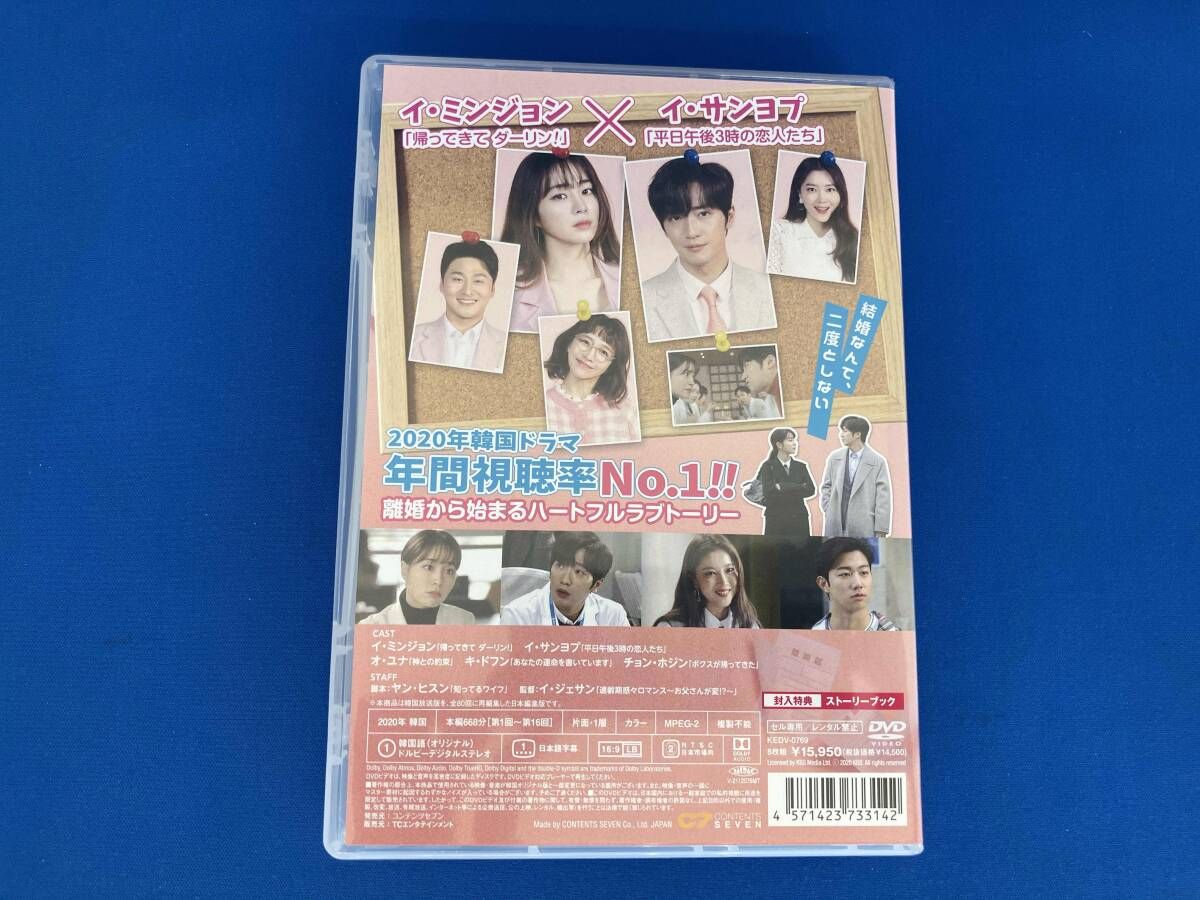 DVD 一度行ってきました DVD-BOX 1
