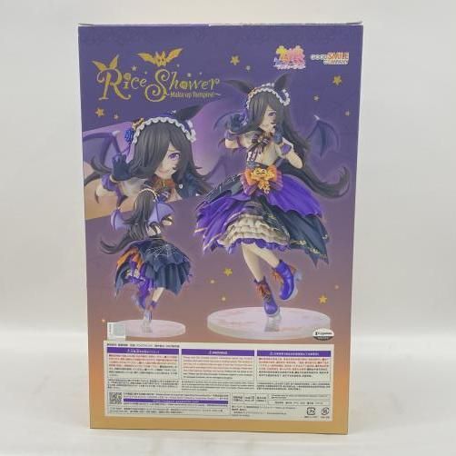 中古】開封）グッドスマイルカンパニー ライスシャワー～Make up