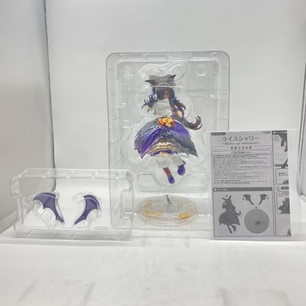 中古】開封）グッドスマイルカンパニー ライスシャワー～Make up