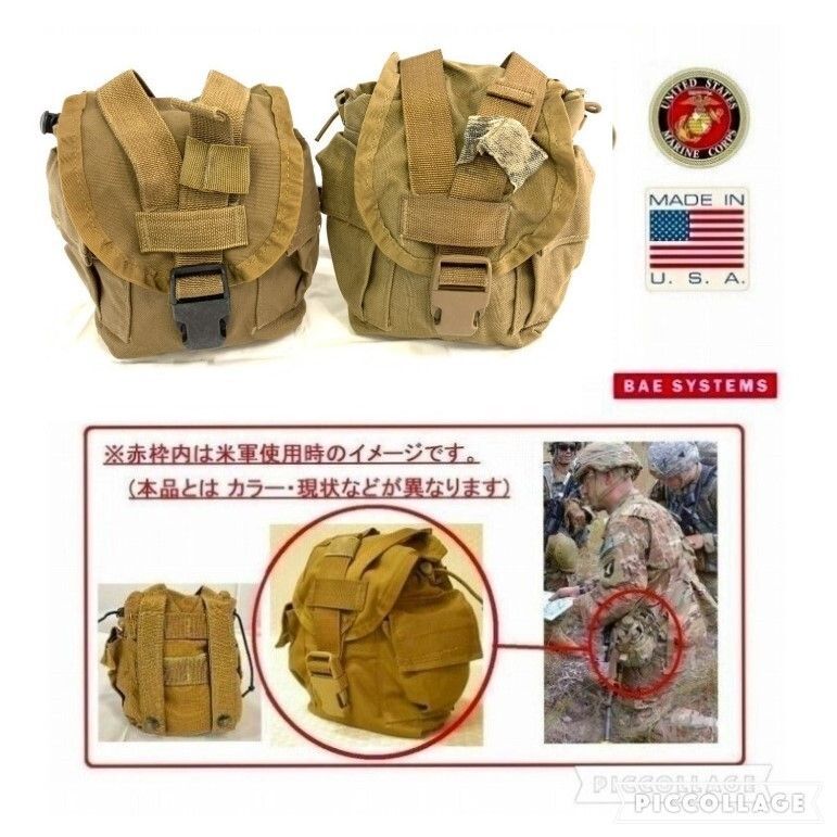 米海兵隊フォースリーコン採用イーグル社製キャンティーンポーチ2007年未使用品 米海兵隊フォースリーコン採用イーグル社製キャンティーンポーチ2007年