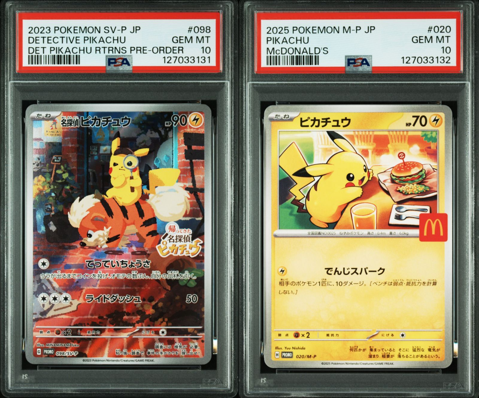 PSA 10 連番 名探偵ピカチュウ 098/SV-P ピカチュウ 020/M-P