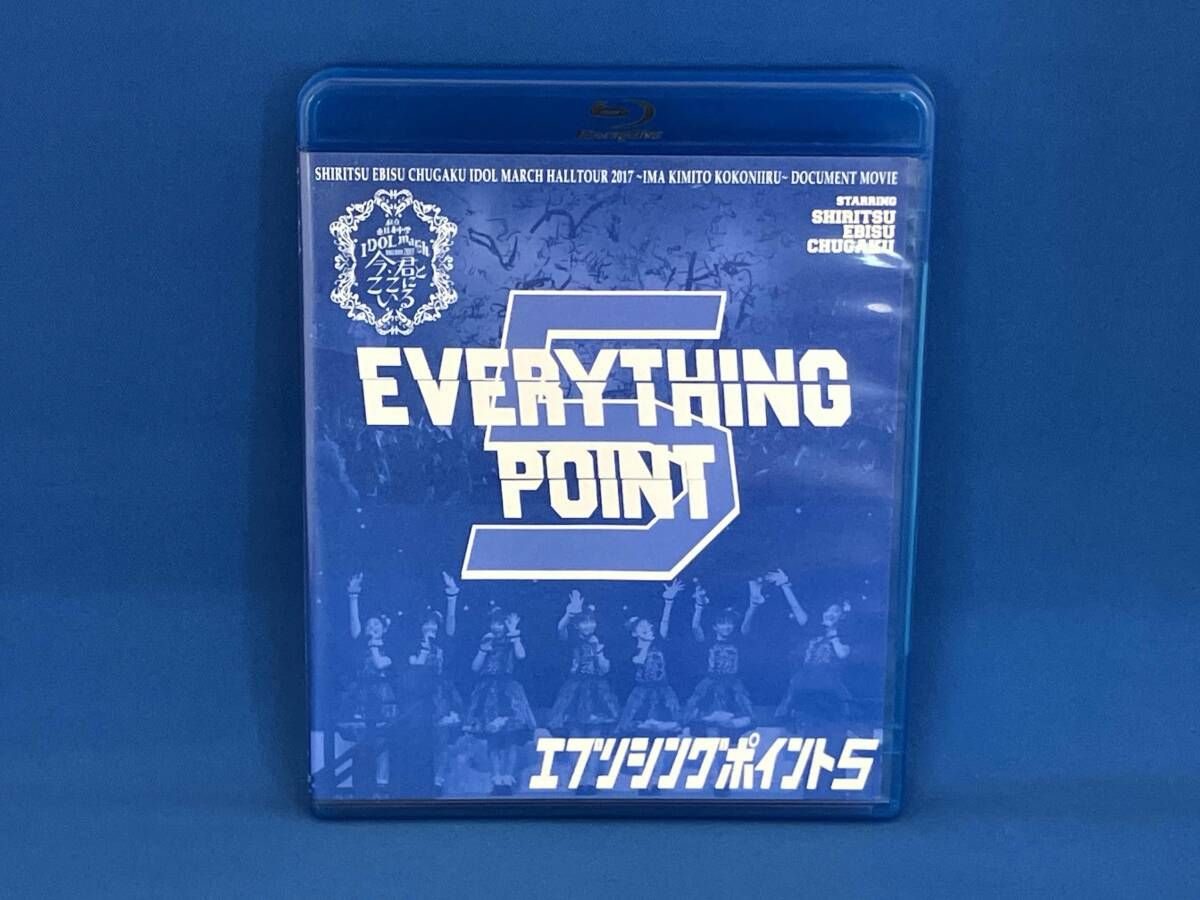 私立恵比寿中学 EVERYTHING POINT 5(Blu-ray Disc) - メルカリ