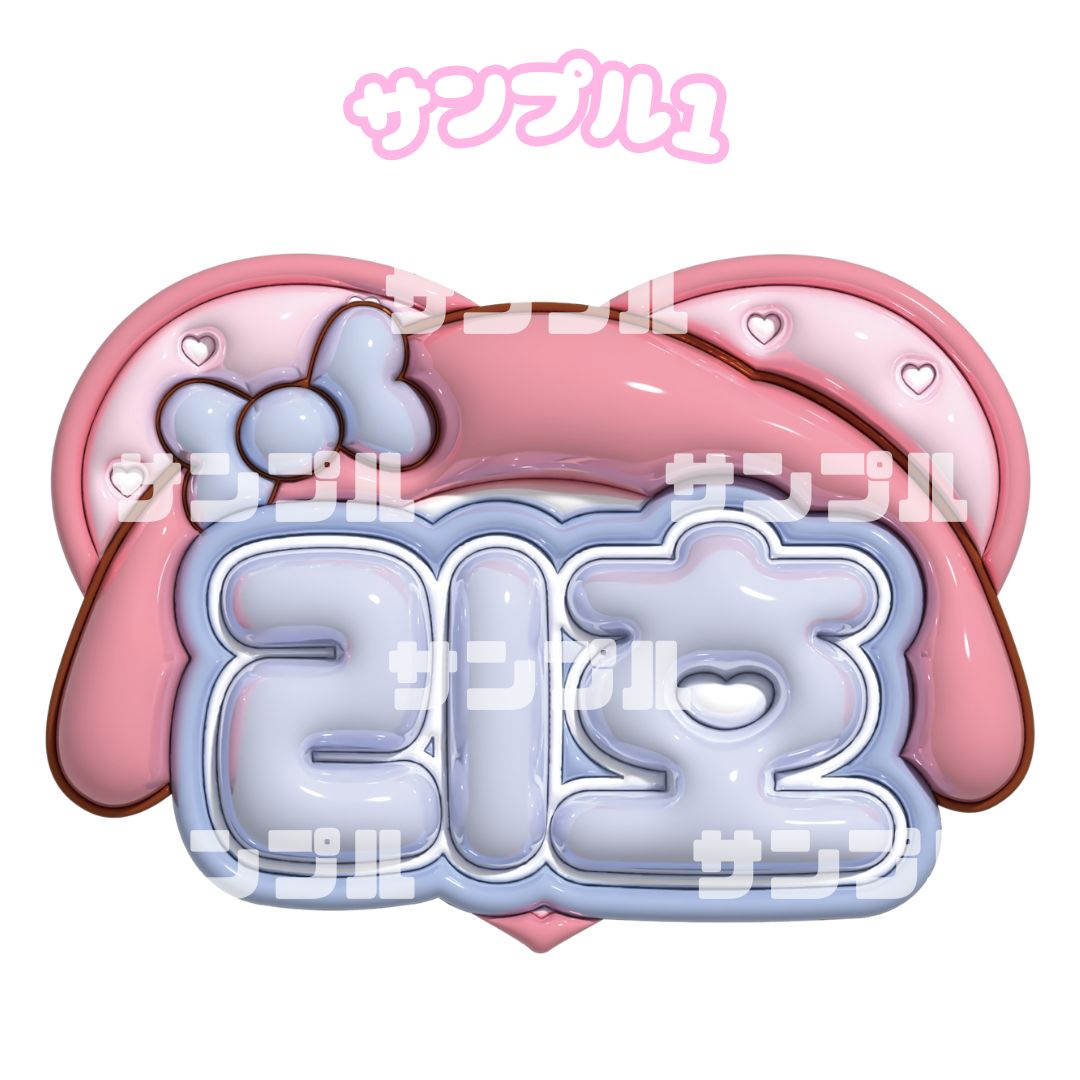 ⭐️ 様 専用ページ - メルカリ