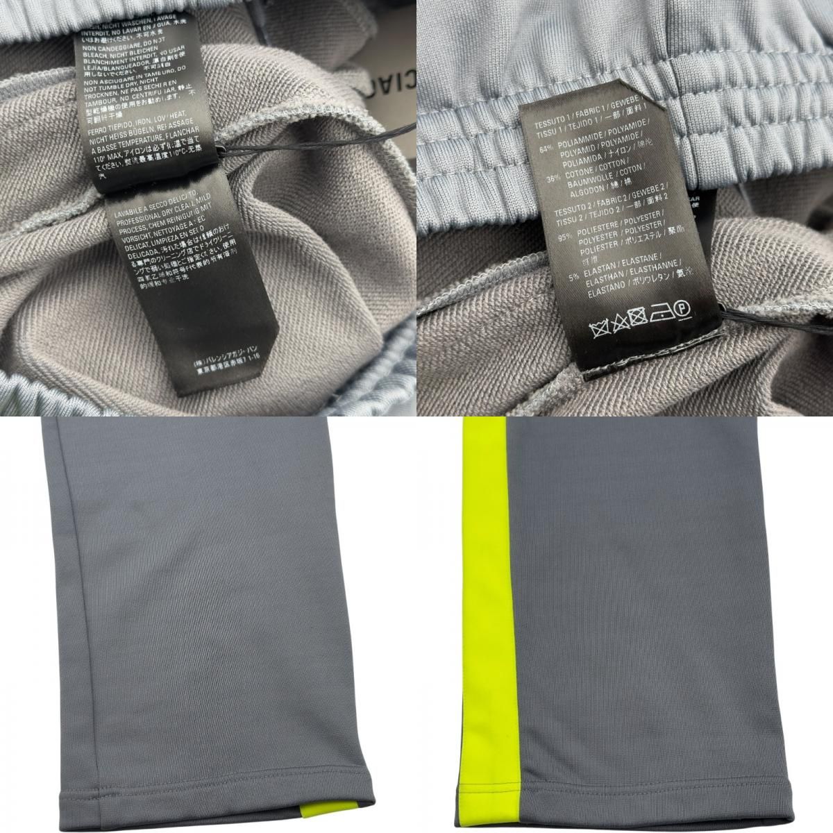 バレンシアガ BALENCIAGA サイドライン トラックパンツ 601609 グレー