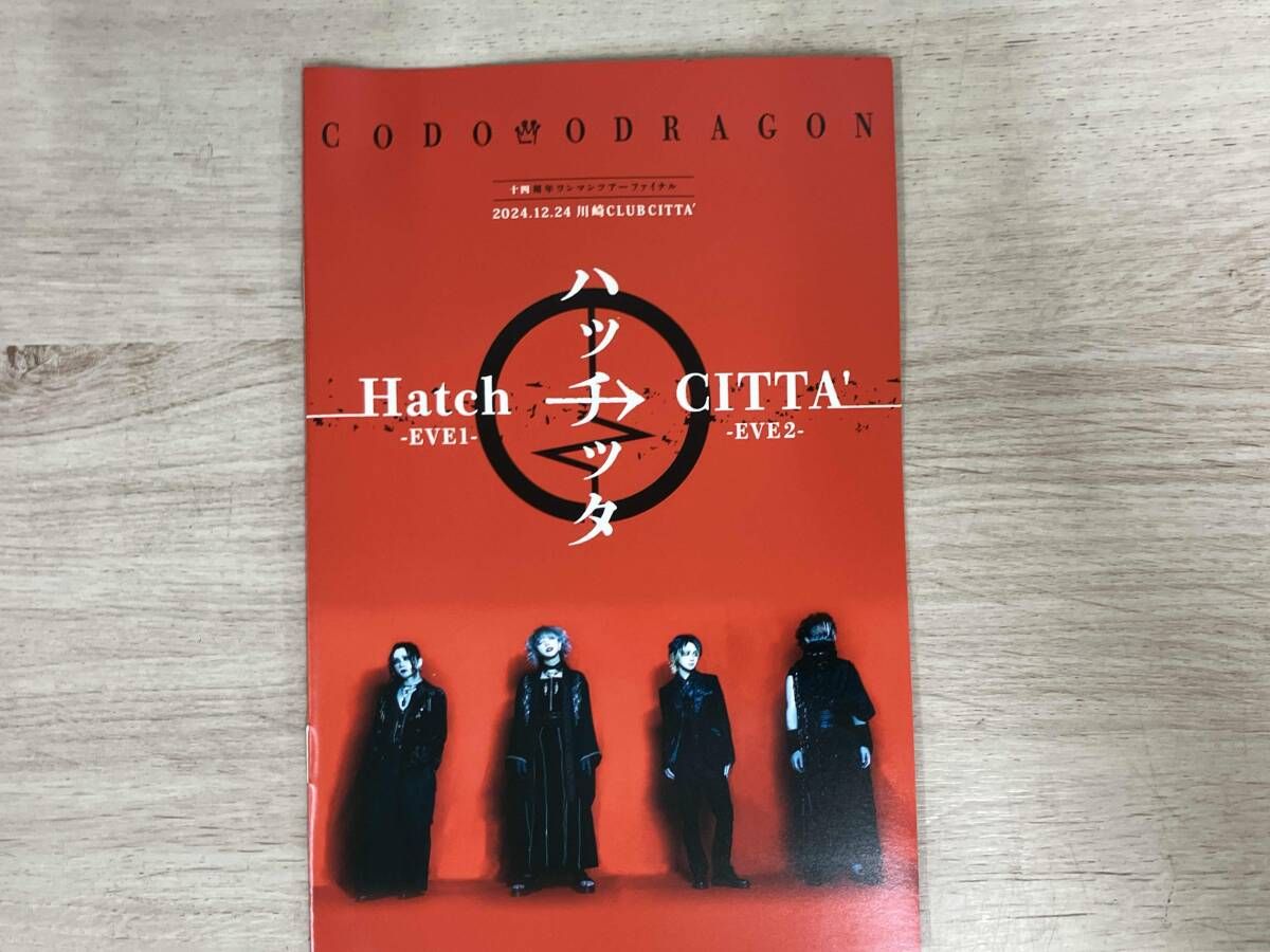 DVD コドモドラゴン 14周年 ONEMAN TOUR「ハッチッタ HatchCITTA' -EVE