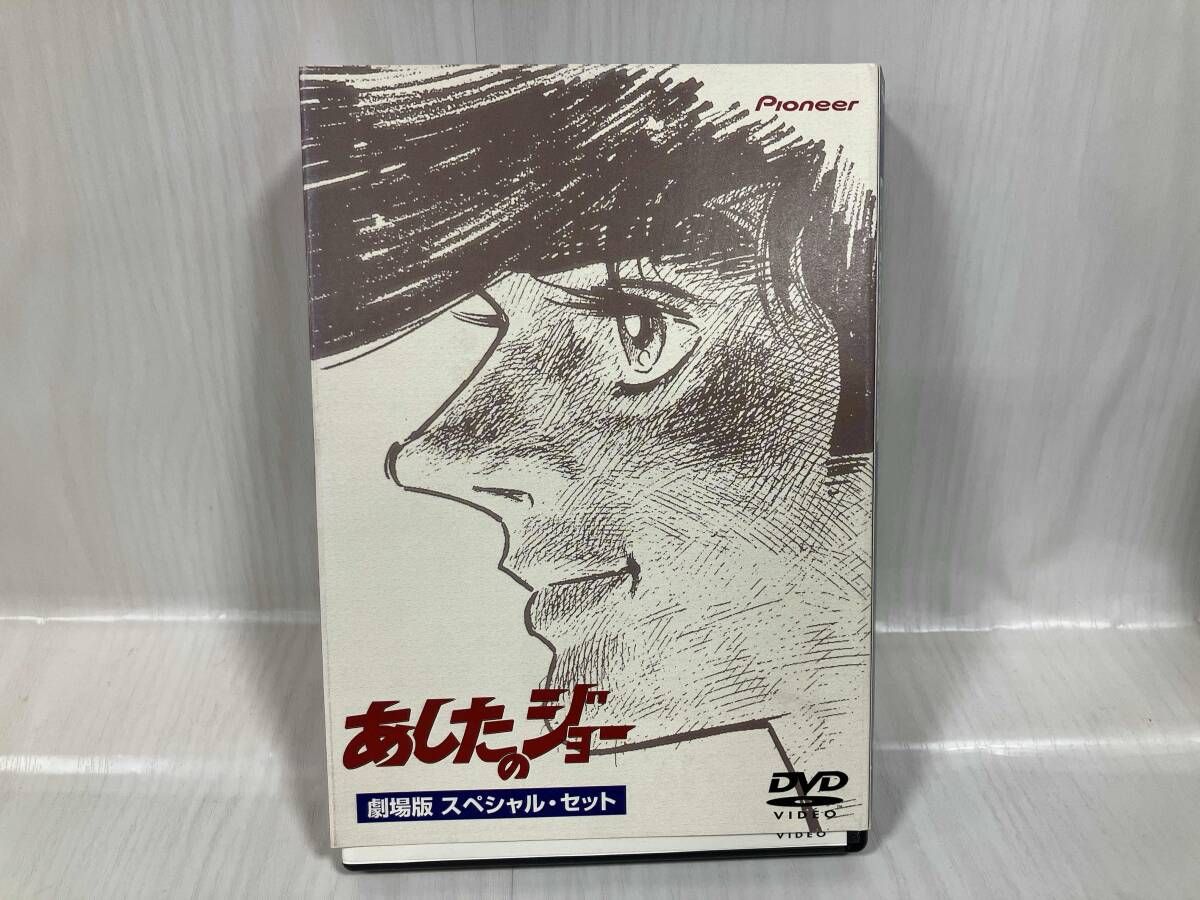 DVD あしたのジョー 劇場版 スペシャル・セット【特典欠品】 - メルカリ