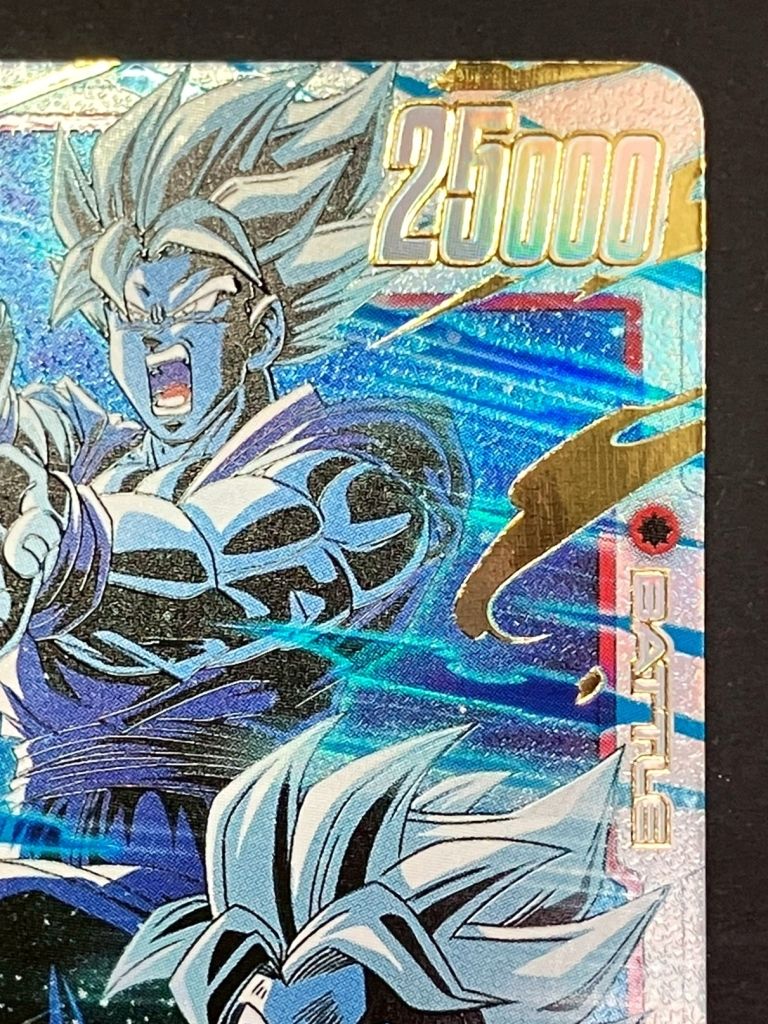 01w-6071 ○ ドラゴンボール フュージョンワールド 孫悟天 SCR FB08