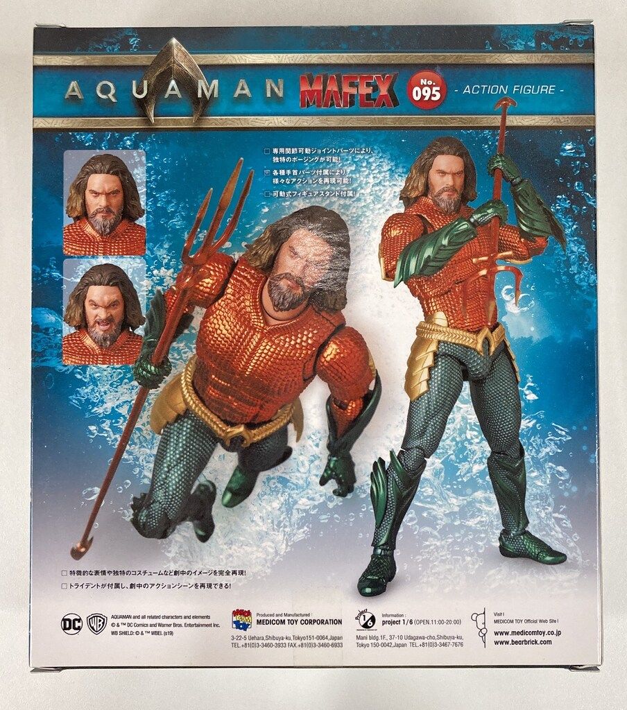 メディコム・トイ MAFEX AQUAMAN (AQUAMAN Ver.) 095