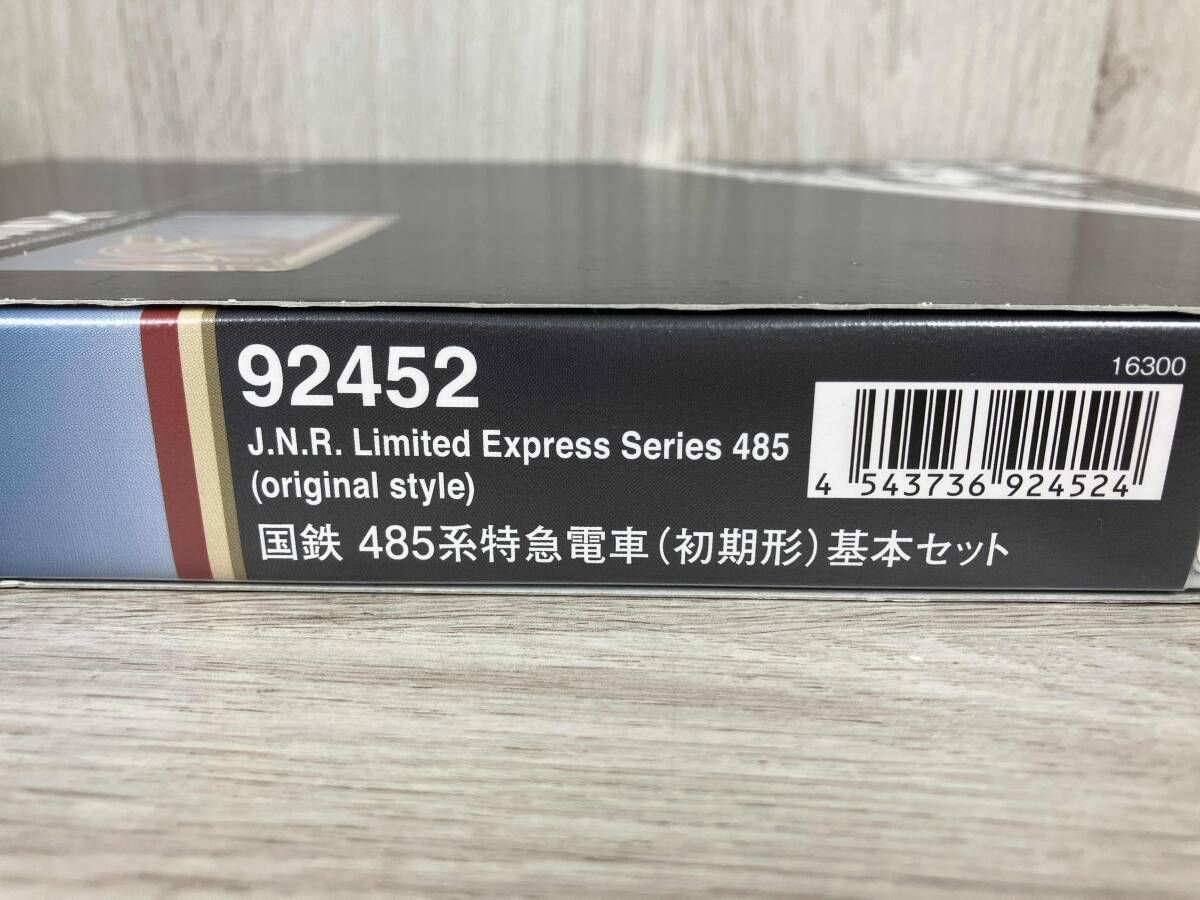 Nゲージ TOMIX 92452 485系特急電車 (初期型) 基本セット トミックス