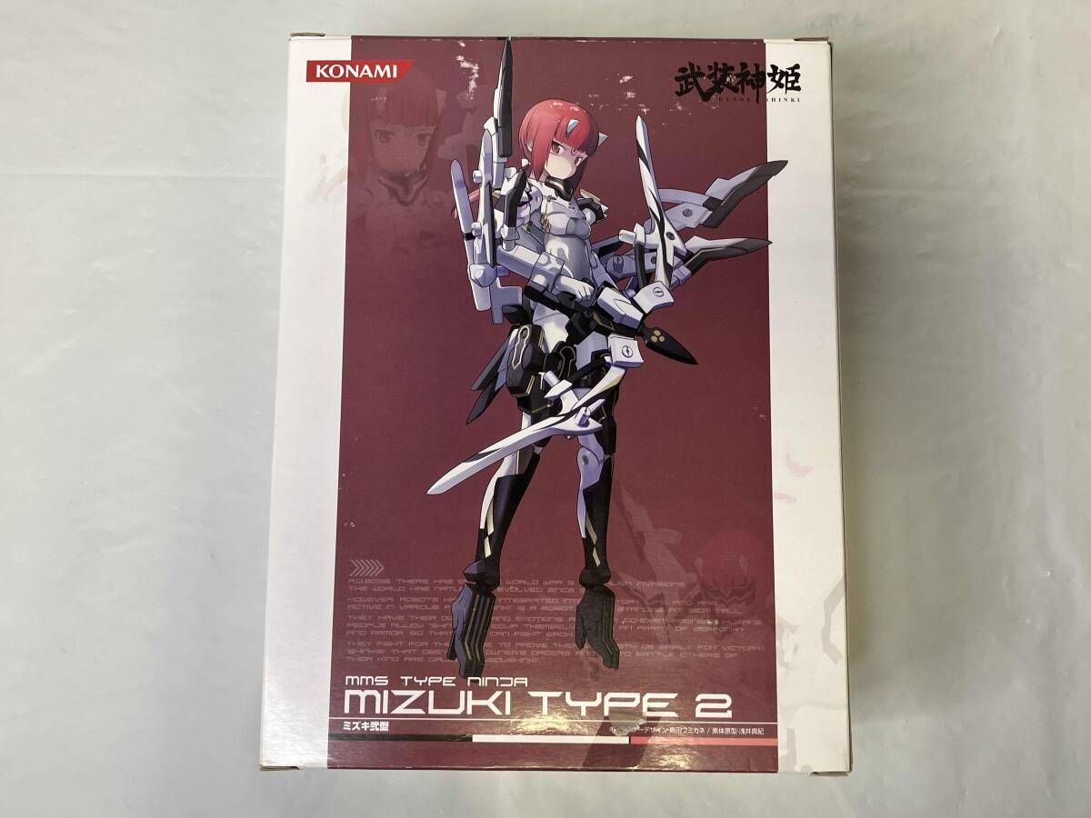 武装神姫 ミズキ弐型 忍者型MMS 3rd tall (彩色済みアクション