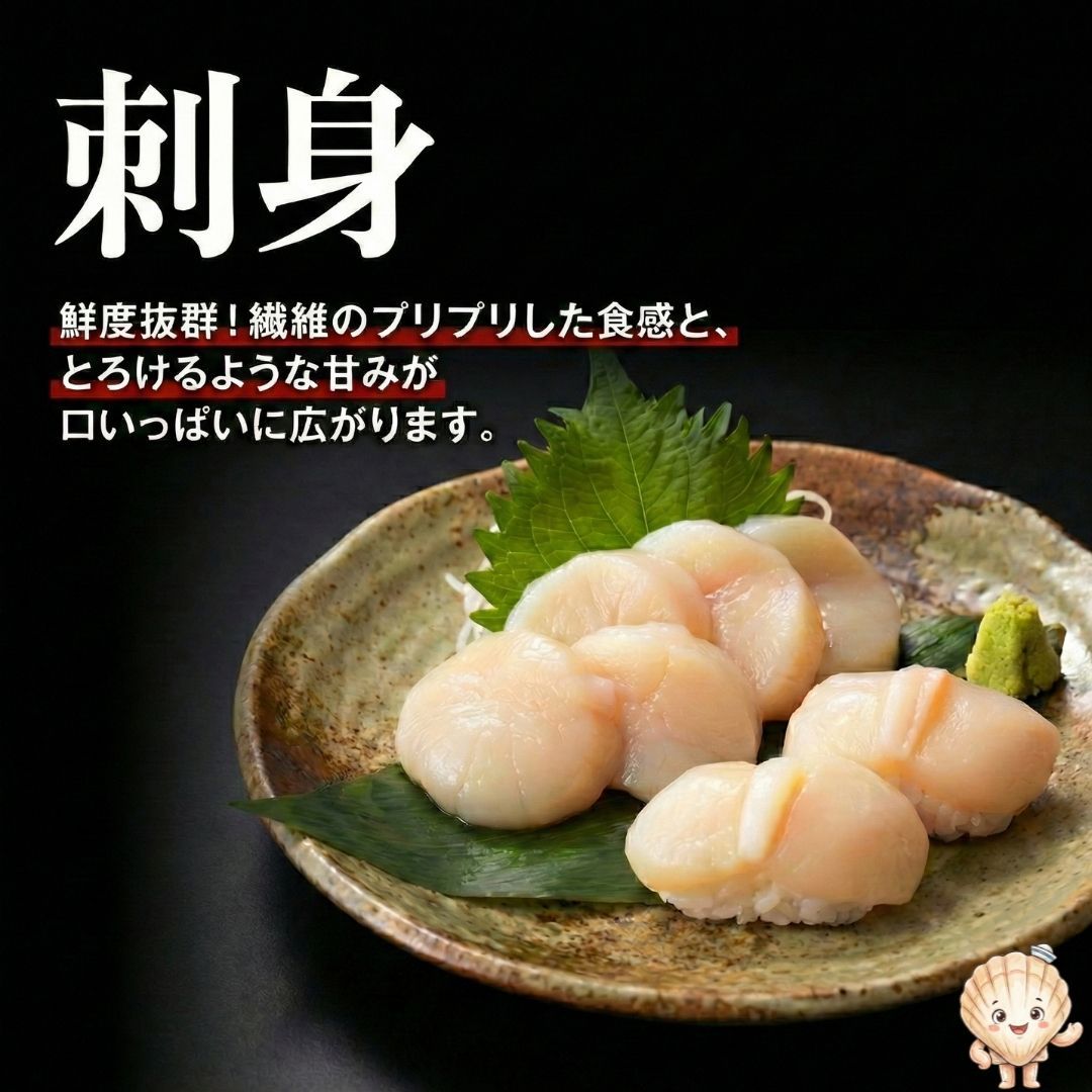 北海道産 訳あり刺身用ホタテ 3kg tommy - メルカリ