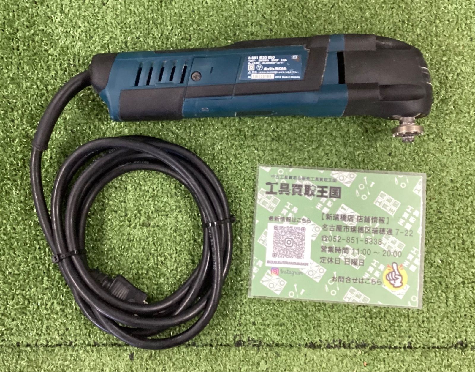 中古B】BOSCH(ボッシュ) 100vカットソー[マルチツール] GMF250CE