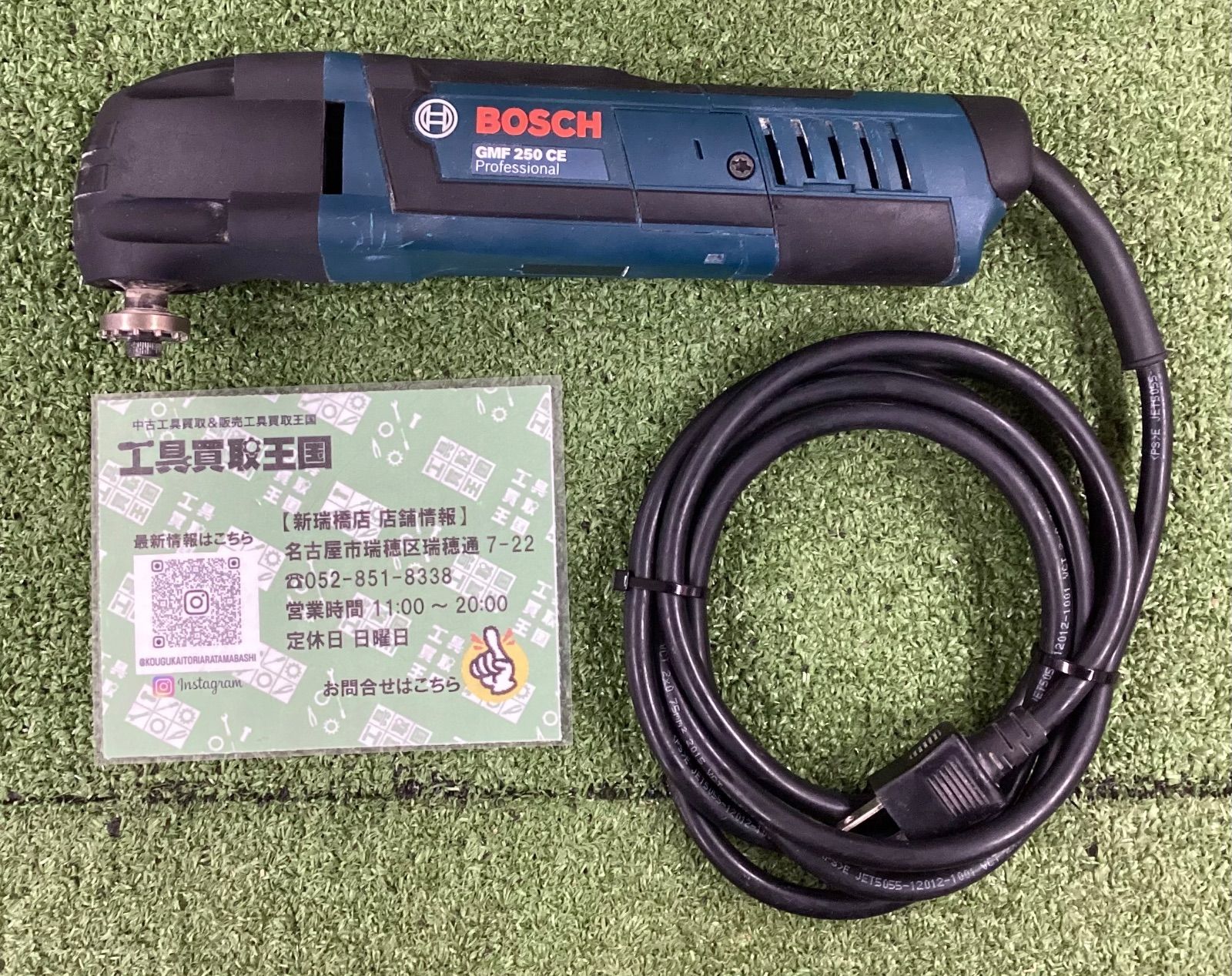 中古B】BOSCH(ボッシュ) 100vカットソー[マルチツール] GMF250CE
