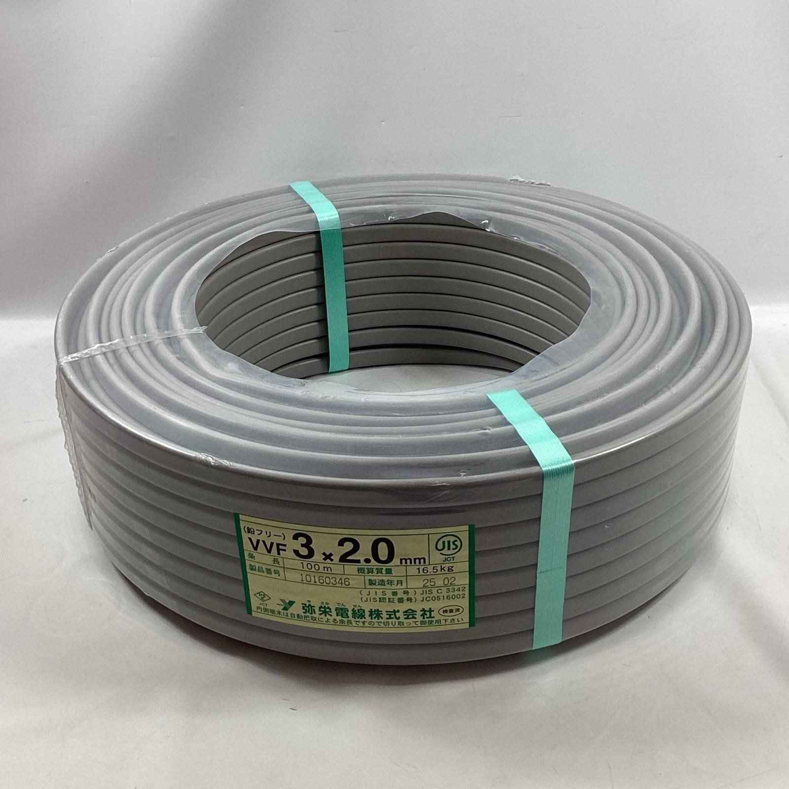 弥栄電線 VVFケーブル 3芯 2.0mm×100m 2025年2月製造 - メルカリ