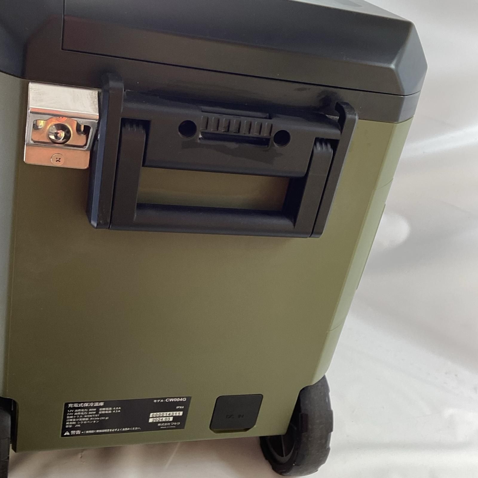 シガーソケット付 40