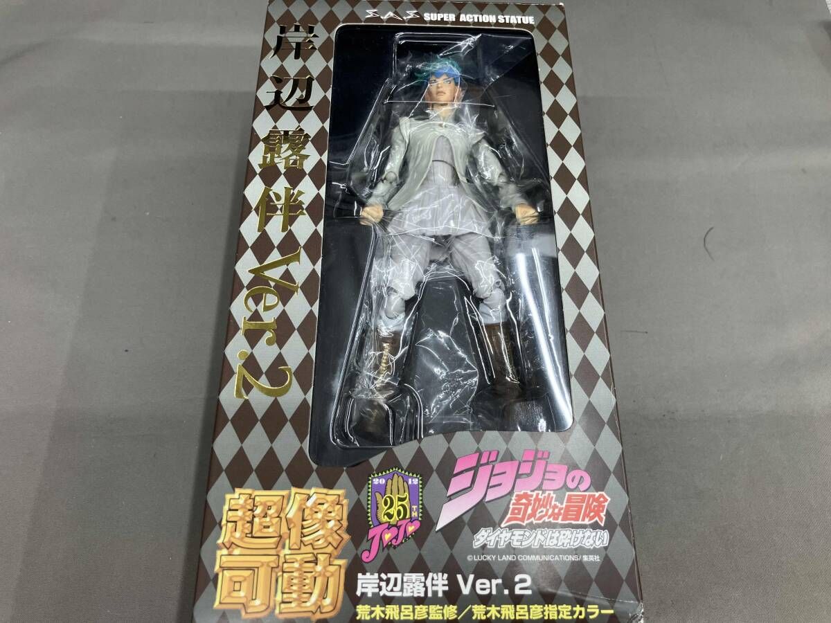 超像可動 ジョジョの奇妙な冒険 第四部 45. 岸辺露伴 Ver.2 ジョジョの