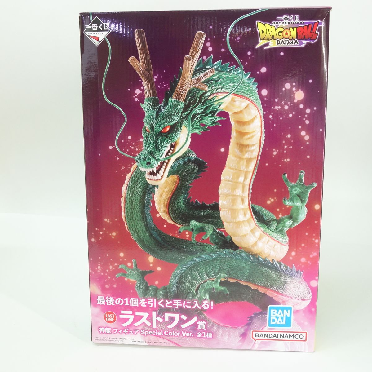 一番くじ ドラゴンボールDAIMA ラストワン賞 神龍 フィギュア Special