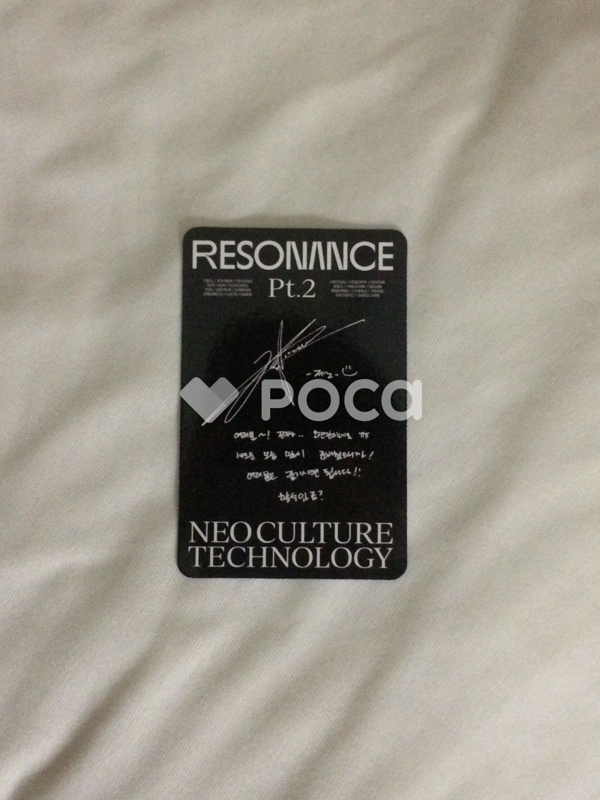 NCT ジェノ RESONANCE Pt.2 Arrival Ver. - メルカリ