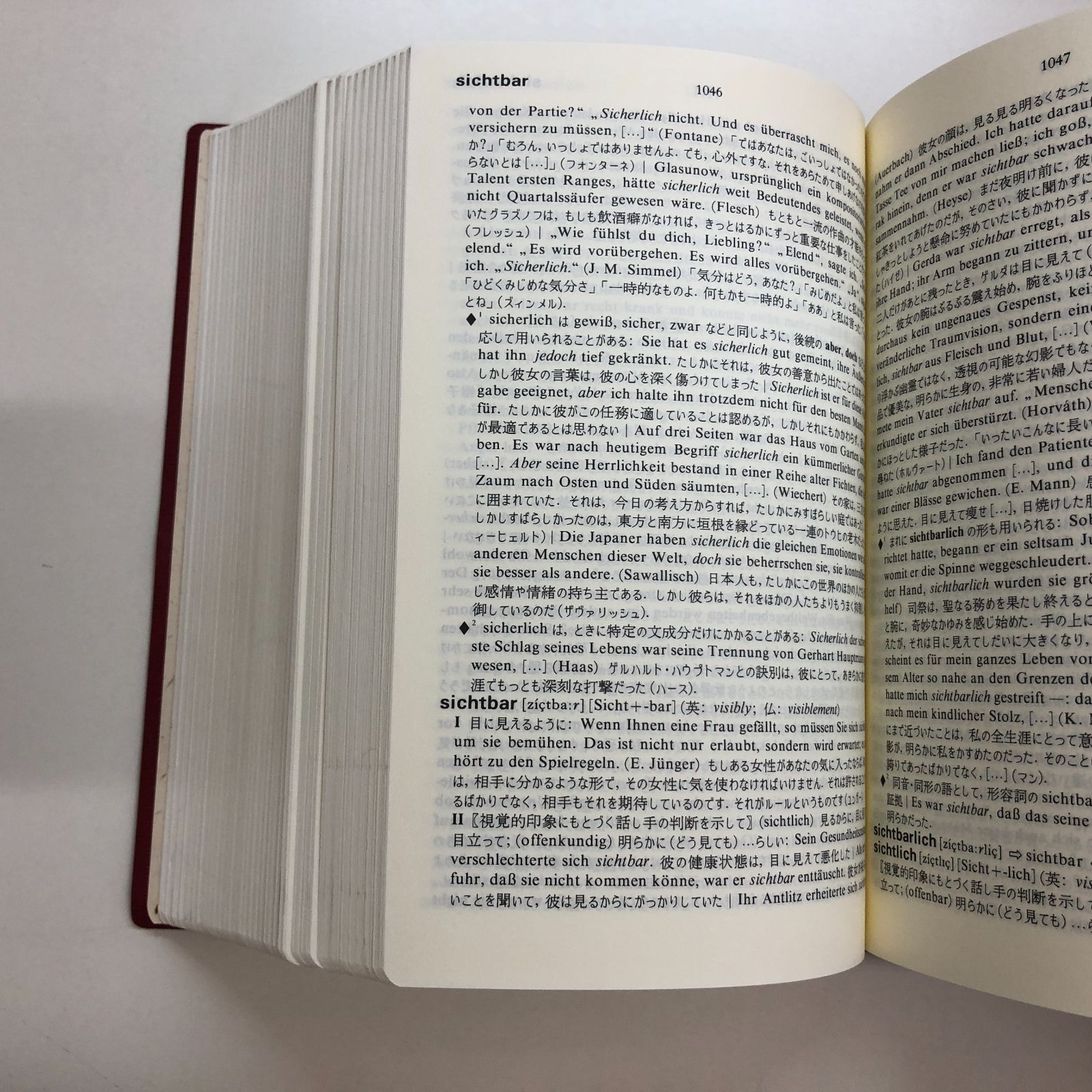 ◇[K]ドイツ語副詞辞典 岩崎 英二郎 - メルカリ