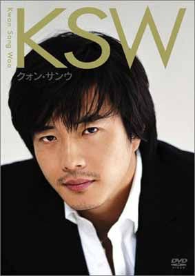 KSW / クォン・サンウ [DVD] - メルカリ