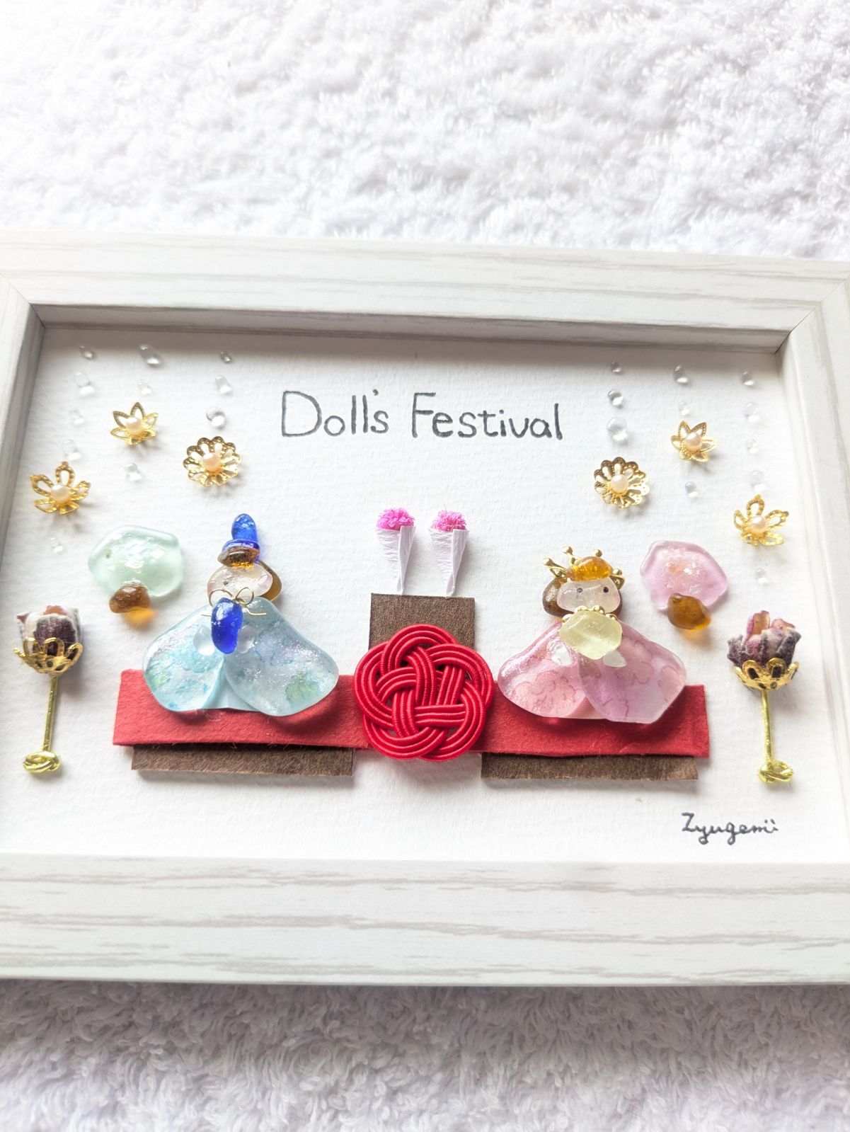 桃の節句】 シーグラスアート シーグラス お雛様 ひなまつり