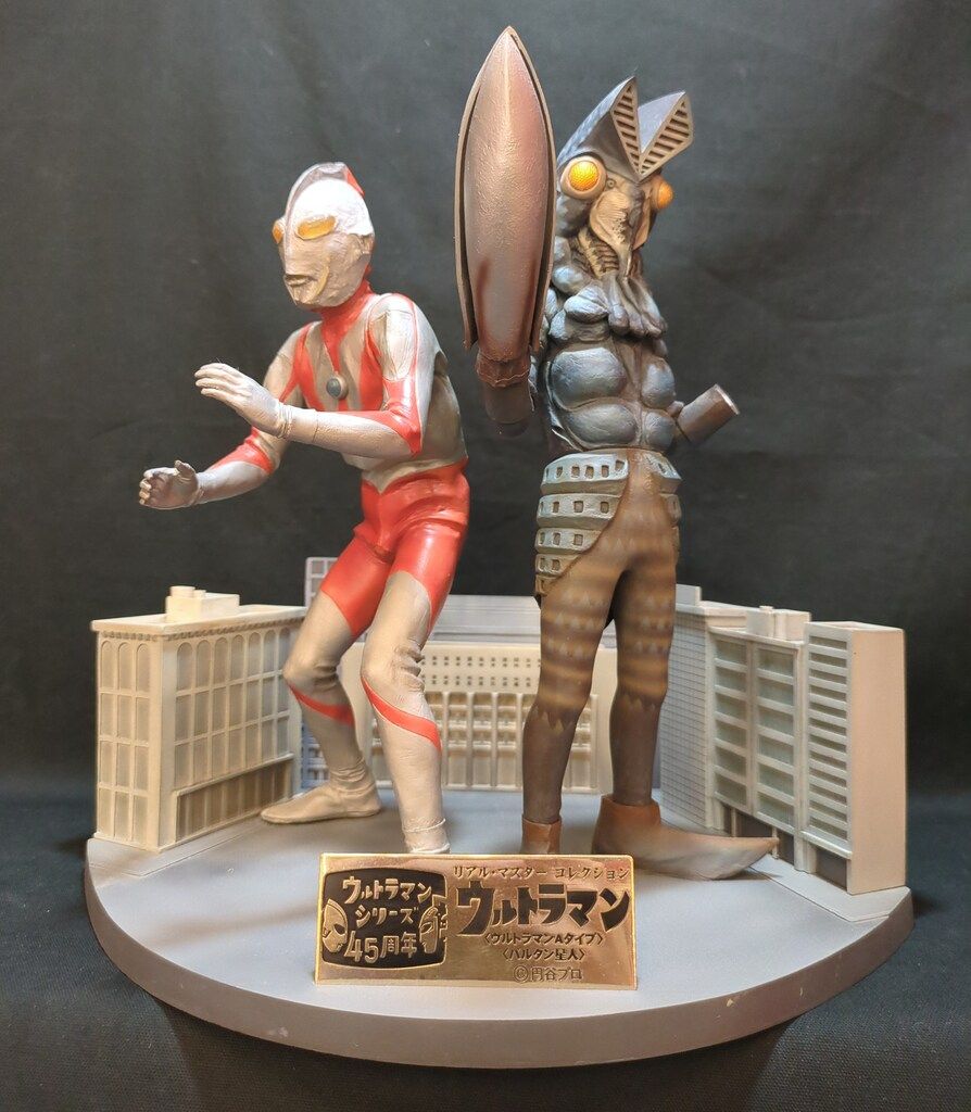 エクスプラス リアルマスターコレクション/ウルトラマン ウルトラマン