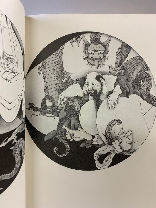 百龍の図: 鑑賞と描法 日貿出版社 寺野 丹齋 - メルカリ