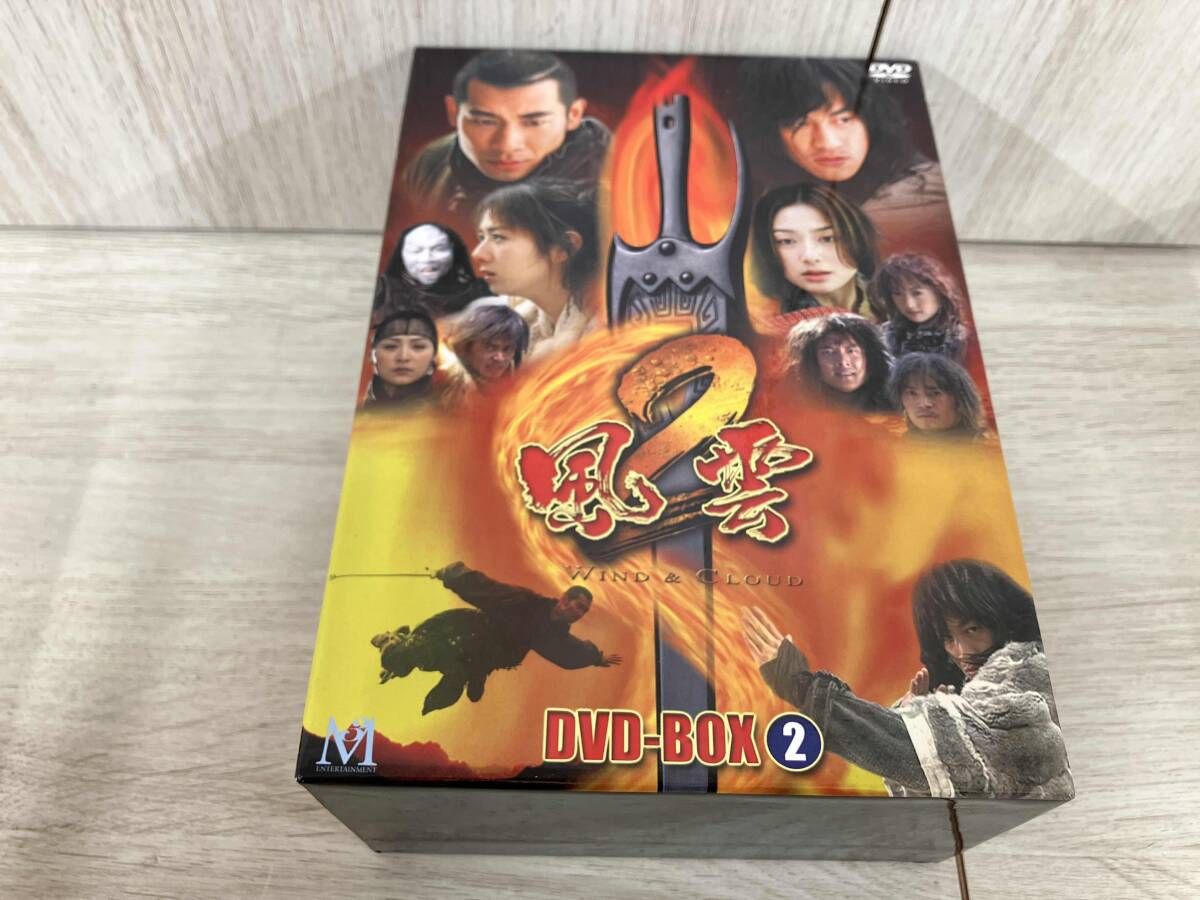 DVD 風雲Ⅱ DVD-BOX2 - メルカリ