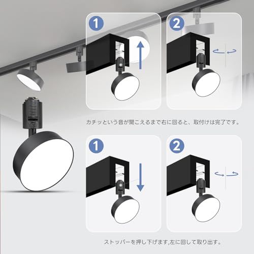 ダクトレールライト フィルライト消費電力12 W LED搭載 大光量1100 lm アメリカ BridgeLux LEDチップ 演色性Ra 96.5 器具一体型 電球不要 取付簡単 白い 昼白色 入り 8374 b 7 f 8