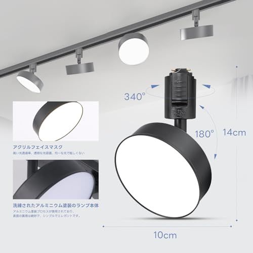 LED搭載 大光量1100