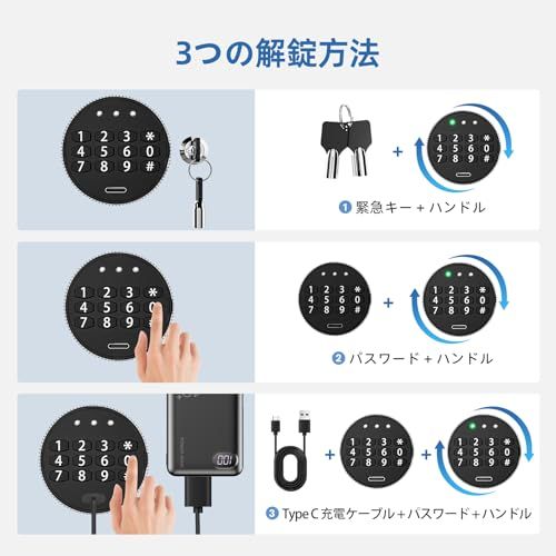 WASJOYE 金庫小型 家庭用金庫 テンキー式 電子セキュリティーボックス 防犯箱 家庭用 店舗用 業務用 会社用 保管庫 警報アラーム＆鍵付き 仕切り板付き B 5とA 4用紙対応 床 壁に固定 日本語取扱説明書 21.0 L c 2 db 8 da