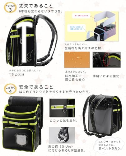 schoolbag イエロー