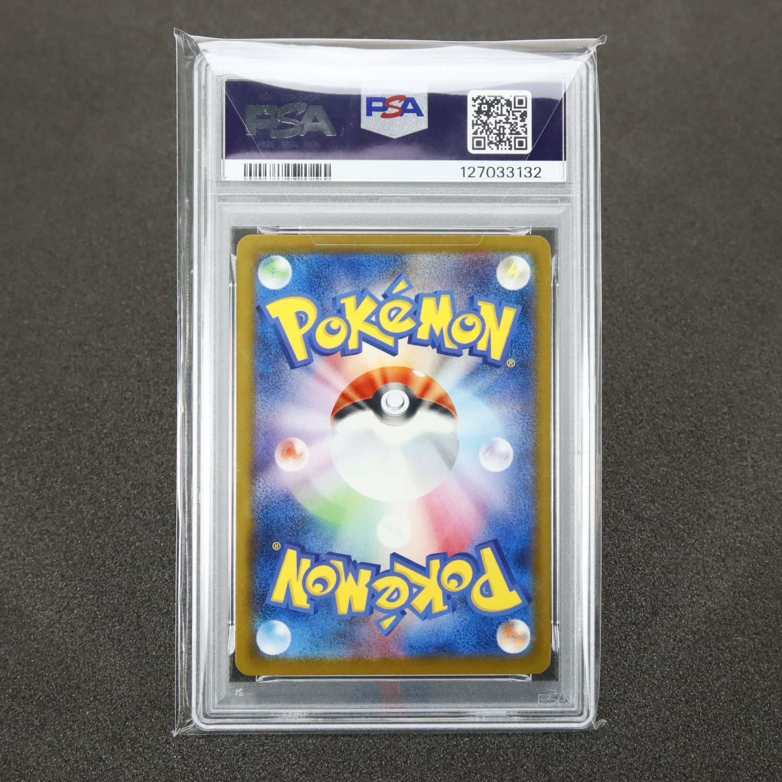 PSA 10 連番 名探偵ピカチュウ 098/SV-P ピカチュウ 020/M-P