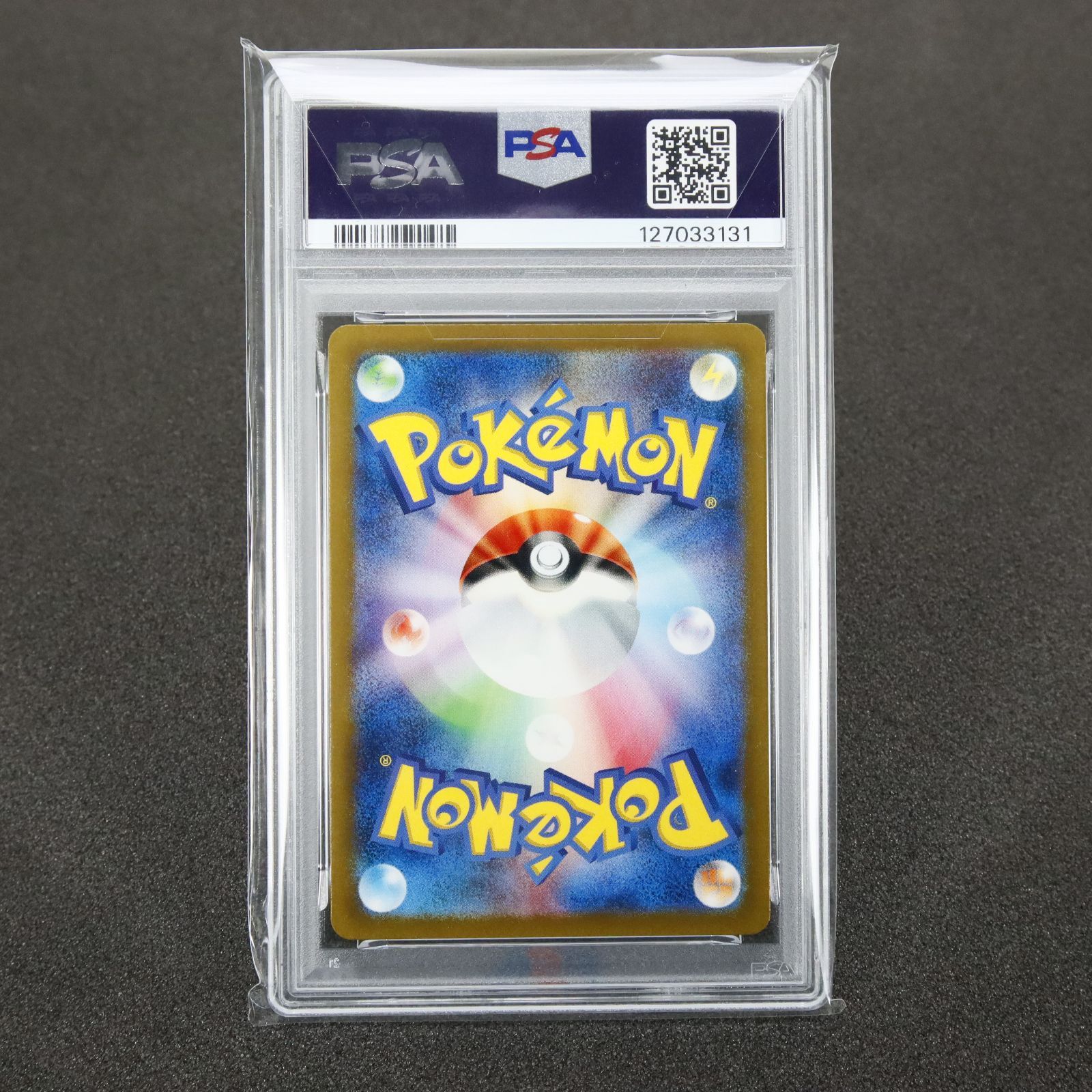 PSA 10 連番 名探偵ピカチュウ 098/SV-P ピカチュウ 020/M-P